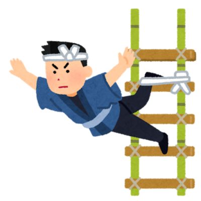 お正月のはしごのりをする画像