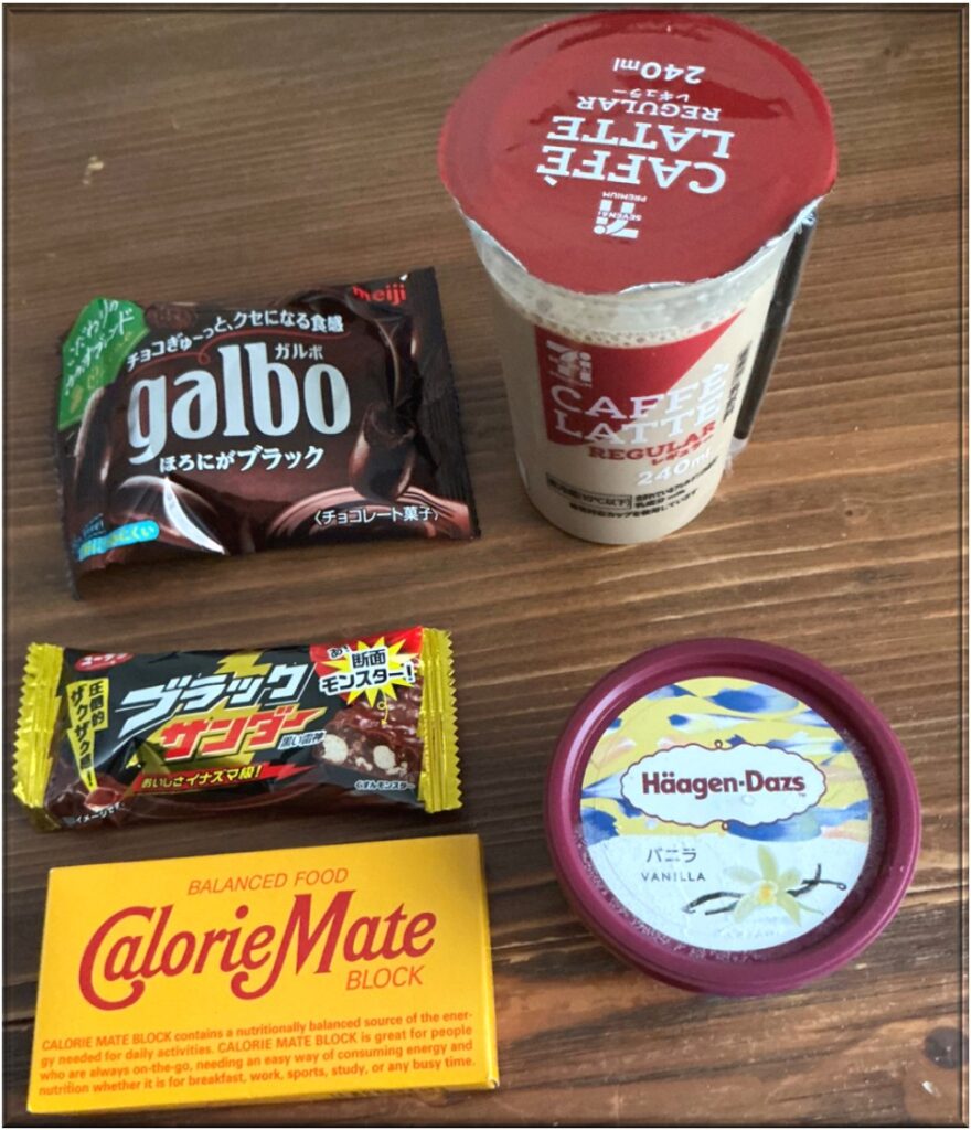 保険のマンモスからいただいたお菓子の画像