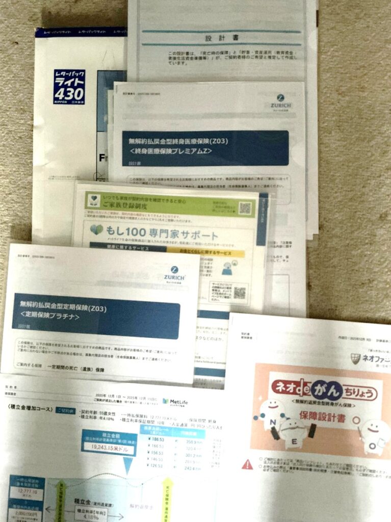 マンモスから届いたレターパックの画像
